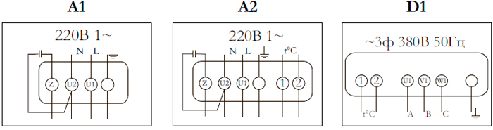 Рис.2. Электрические схемы подкючения