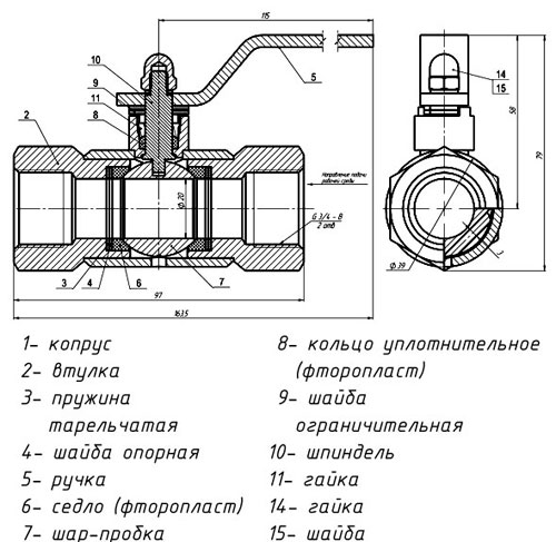 Кран разобщительный чертеж