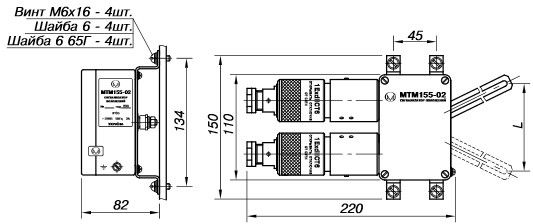 Габаритные размеры сигнализатора МТМ-155