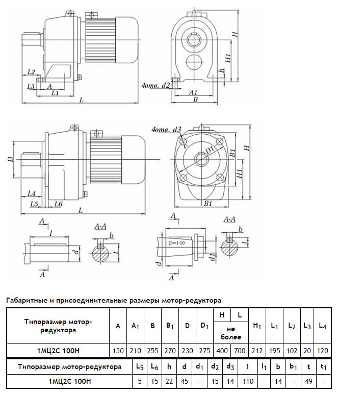 Мц2с 100 чертеж