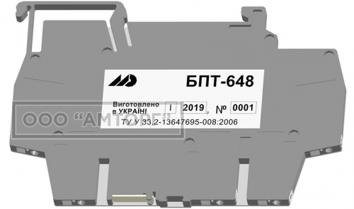 Преобразователь сигналов термопар БПТ-648 фото 1