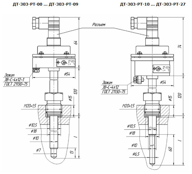 "Габаритные и установочные размеры датчиков температуры ДТ-303-РТ-00 – ДТ-303-РТ-27"